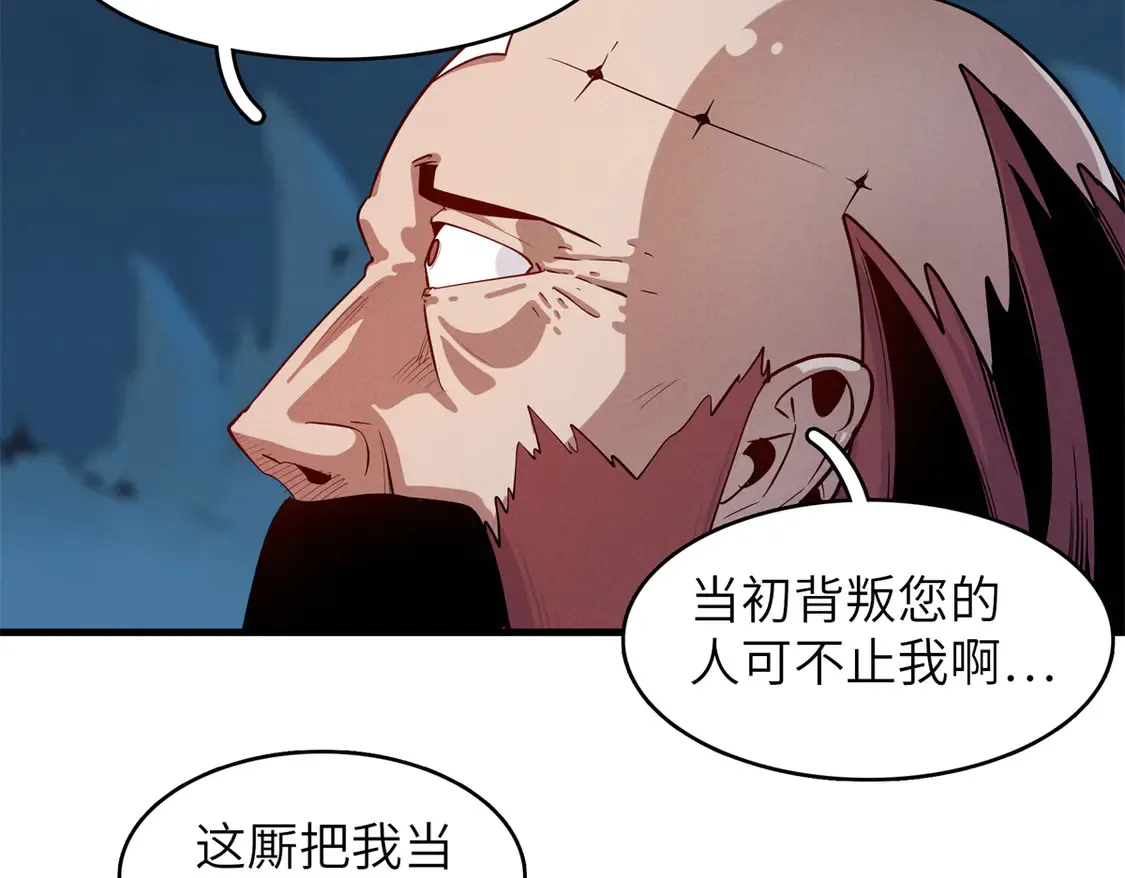 146 第一层封印解除32
