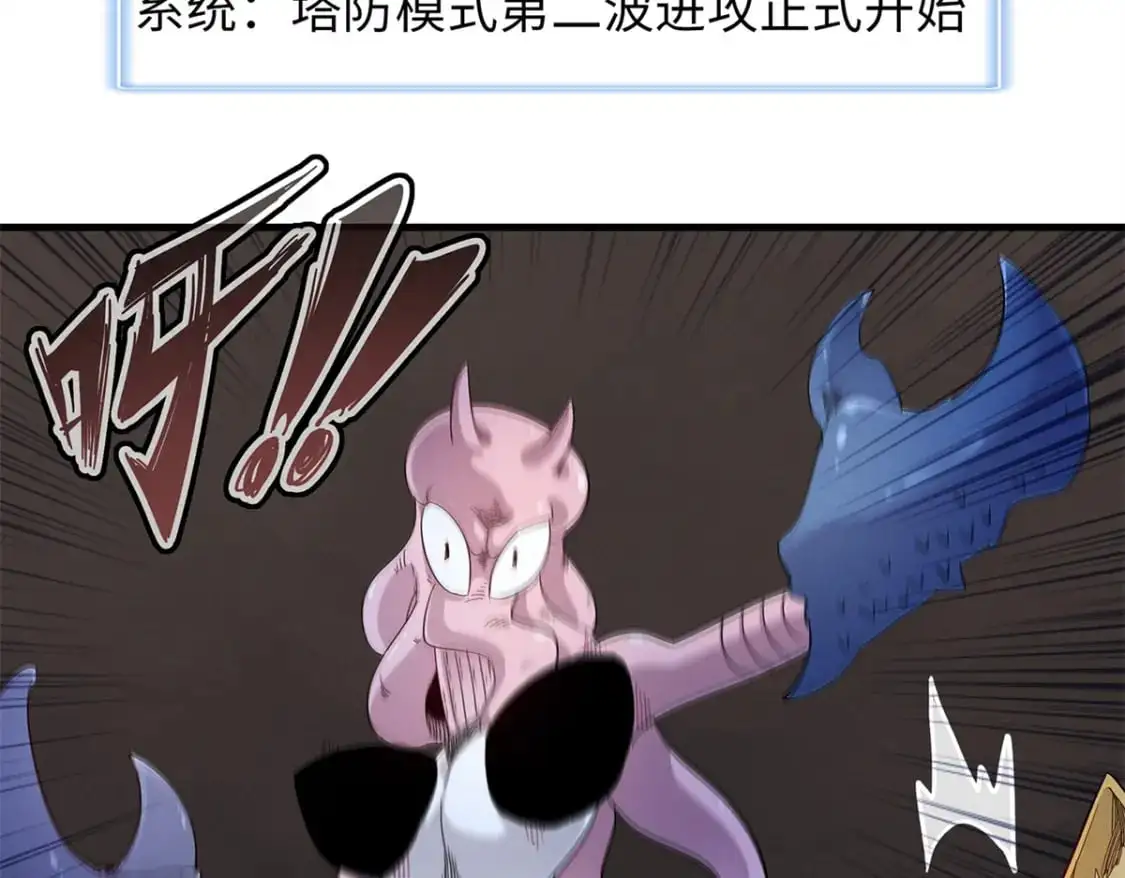 121 狠毒的诅咒4