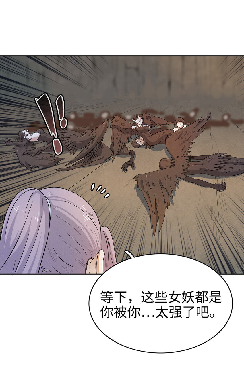 58 怀中抱妹杀16