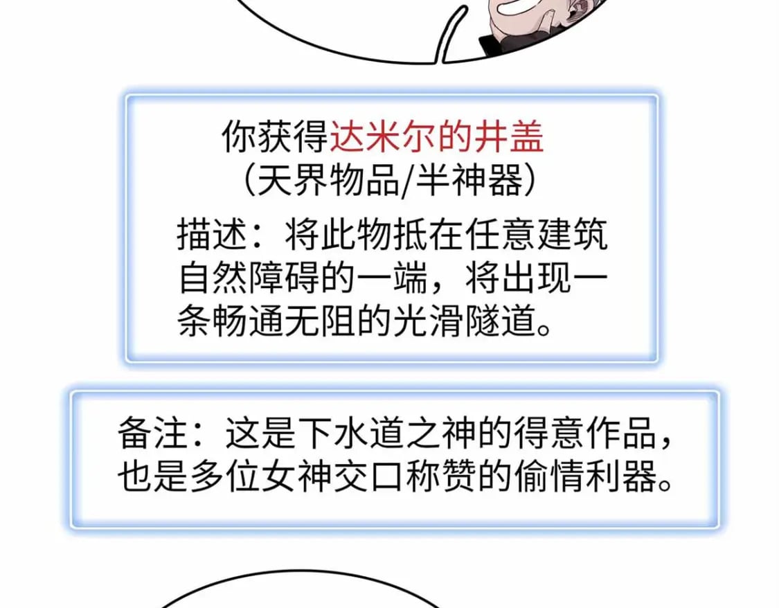 112 维兰的邀请76