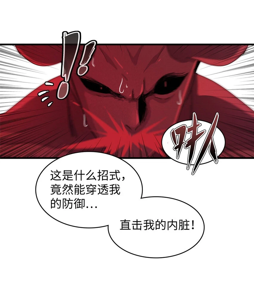 68 斧剑仙4