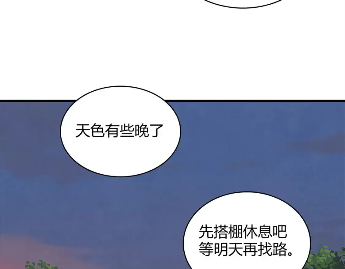 38 我被变态三姐妹盯上了84