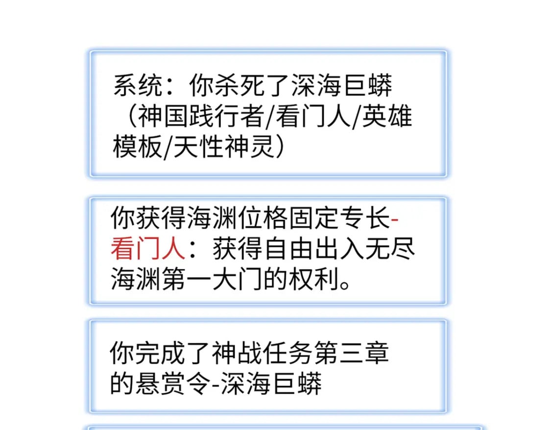 100 间海杯：怒海血涡58
