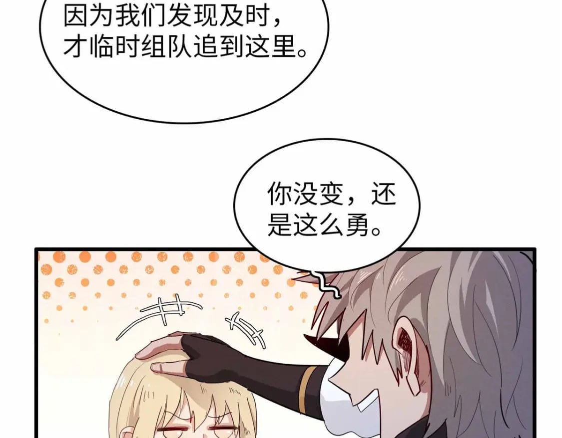 117 塔防模式6