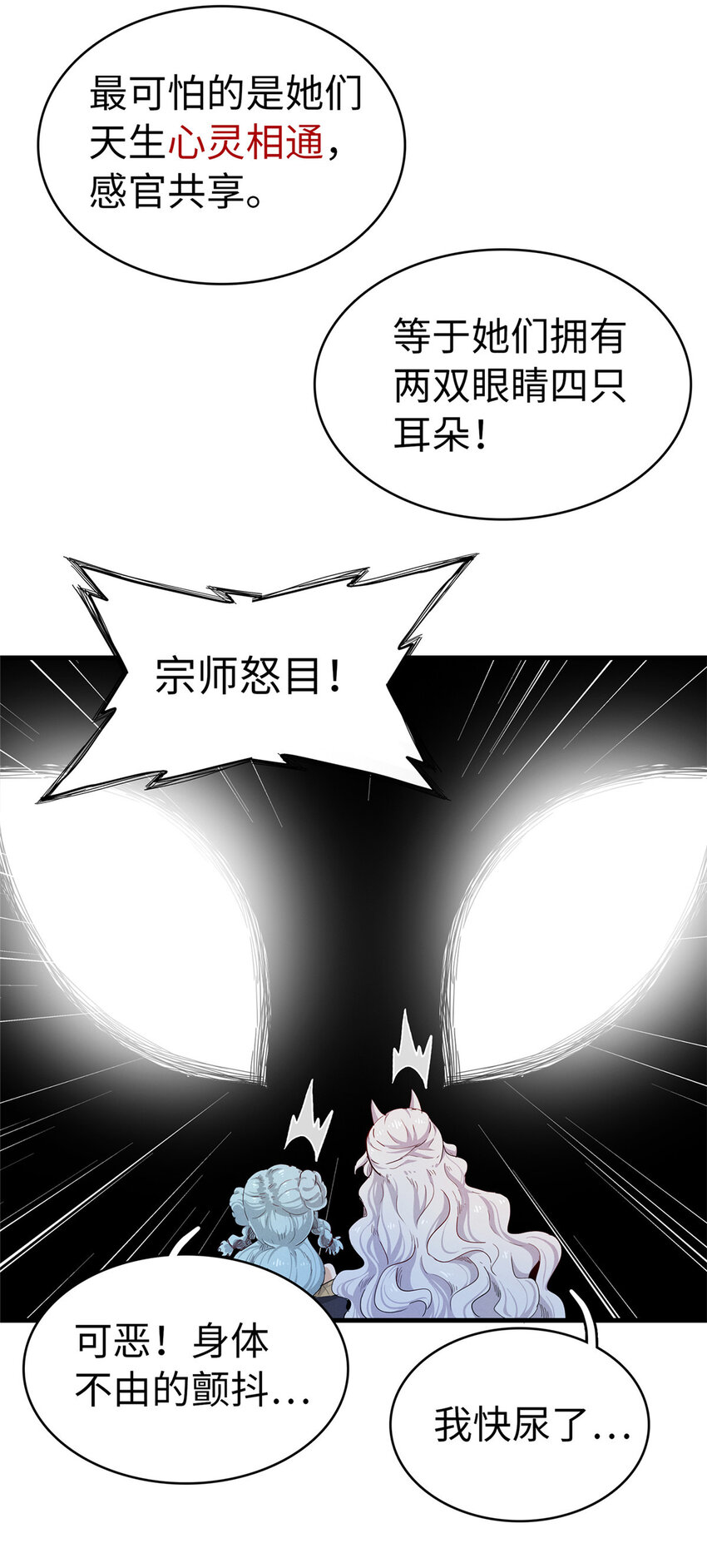 65 仙蒂7