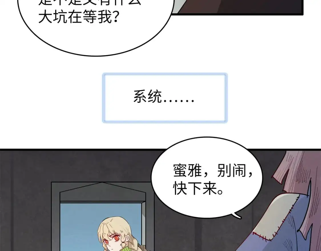 129 新伙伴-蜜雅21