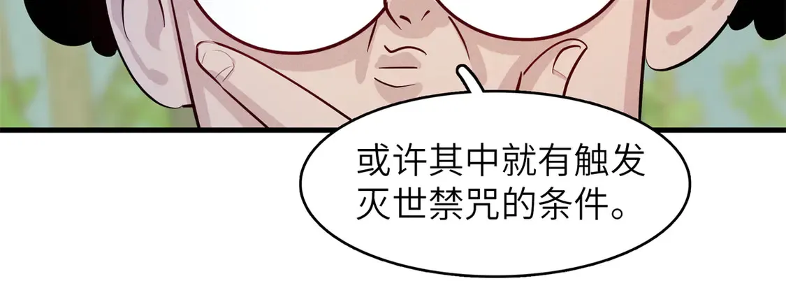 148 时光之旅结束（完结话）23