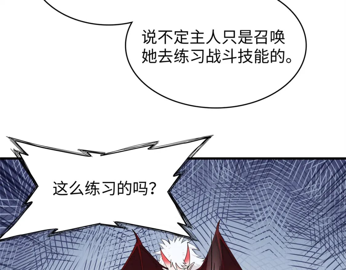 108 地底下的星舰48