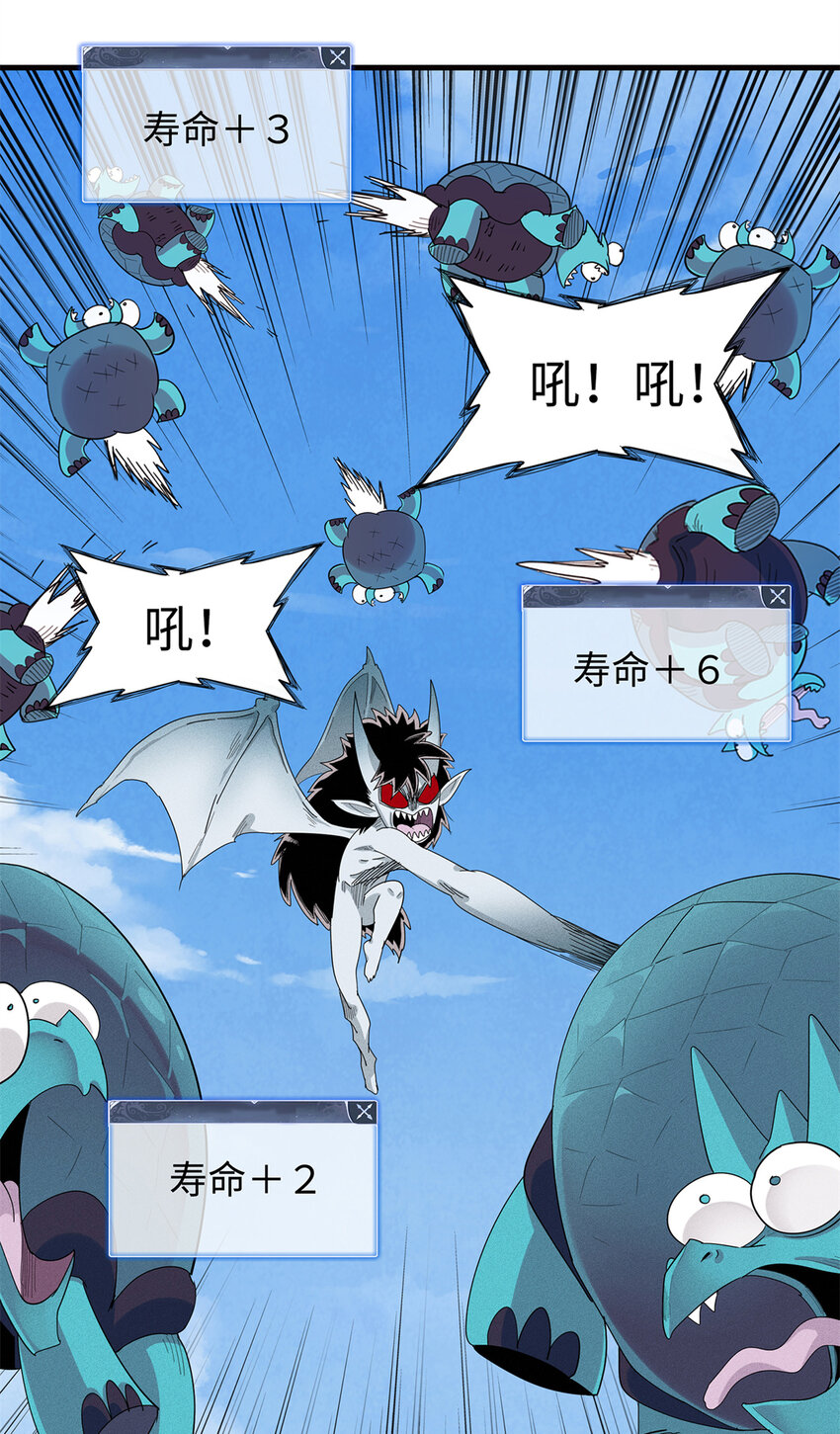 22 打破诅咒者30