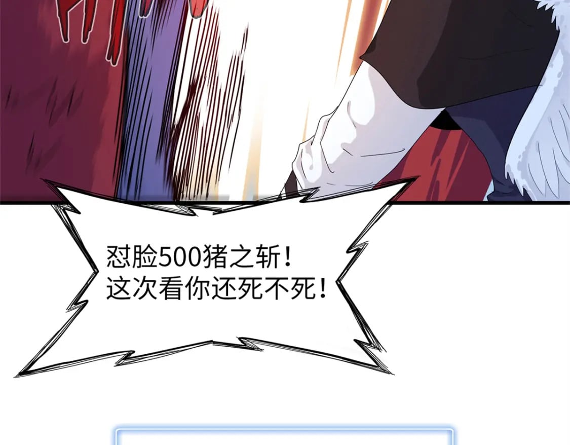 78 一切尽在掌握93