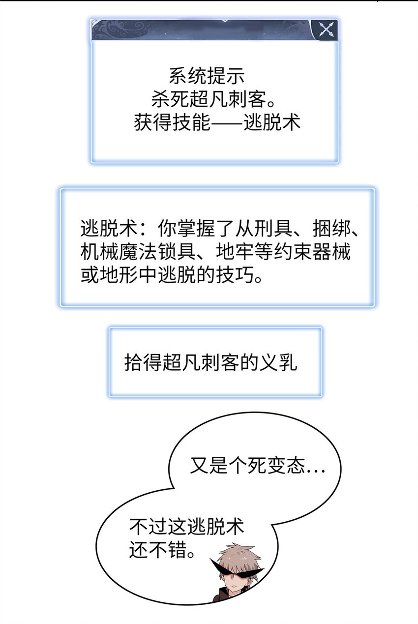 64 不朽级25