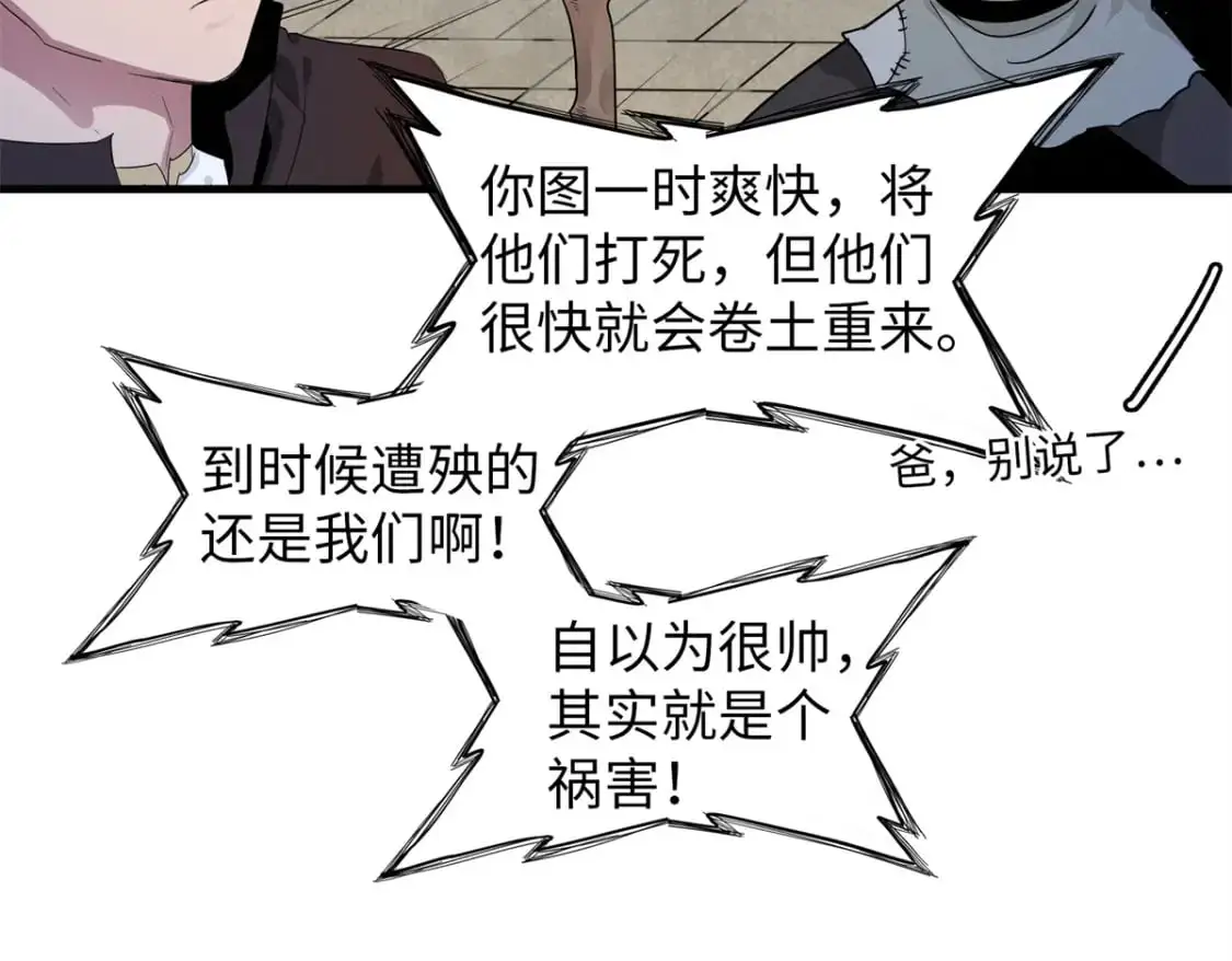 129 新伙伴-蜜雅8