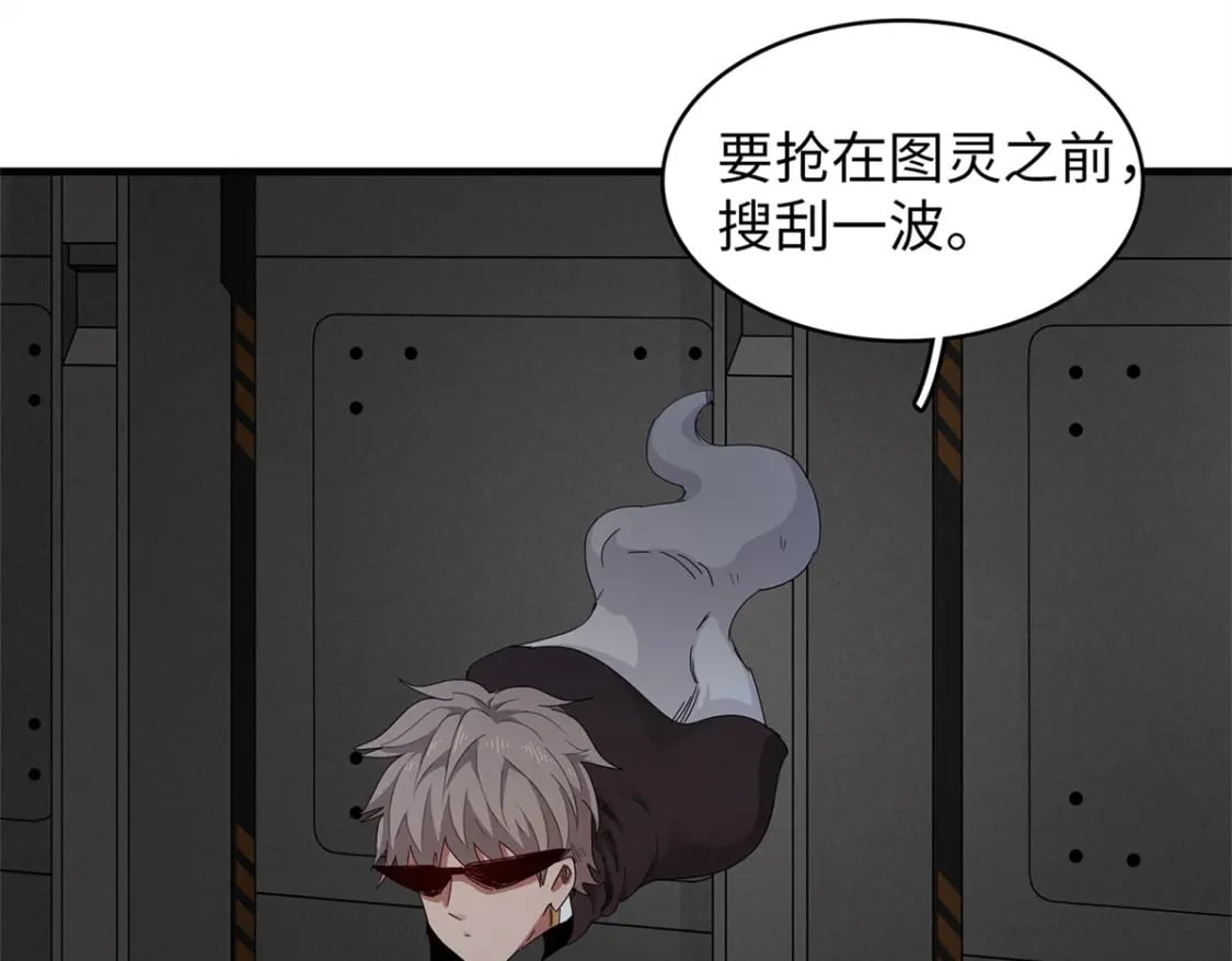109 帮助主角布兰登屠龙！13