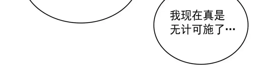 42 骨龙骑士登场19
