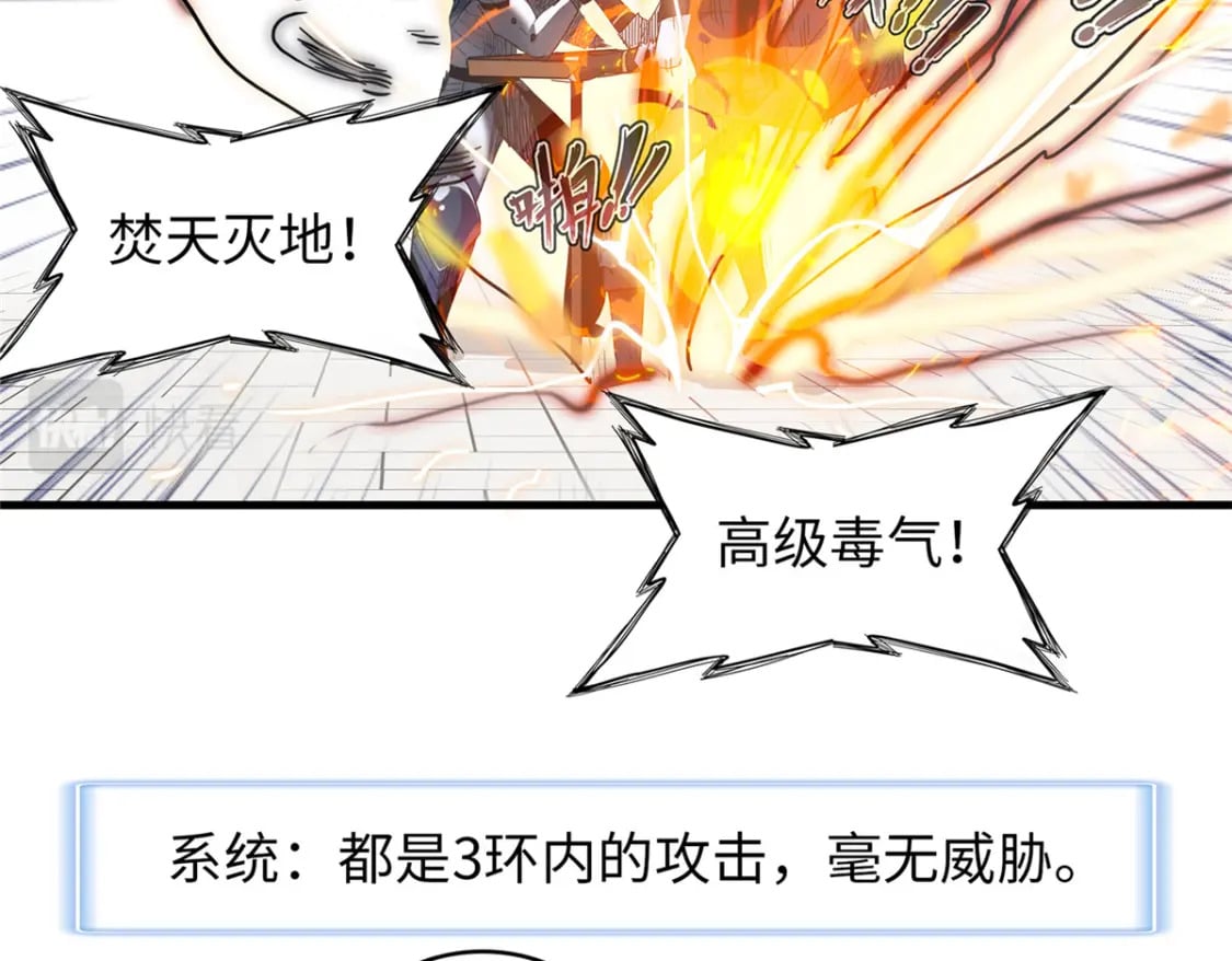 102 艾丽丝的魅力37