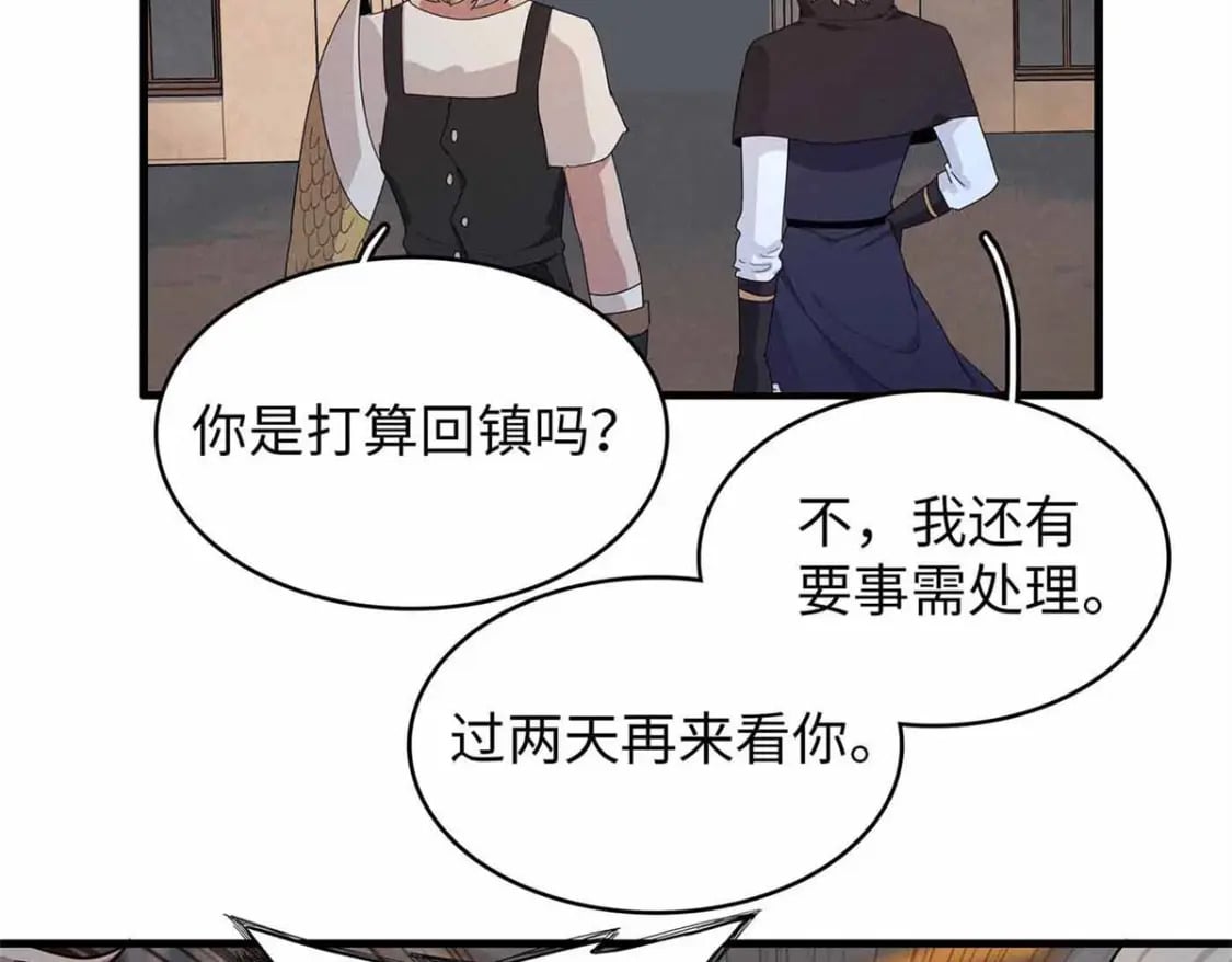 115 深陷危机的桃乐丝38