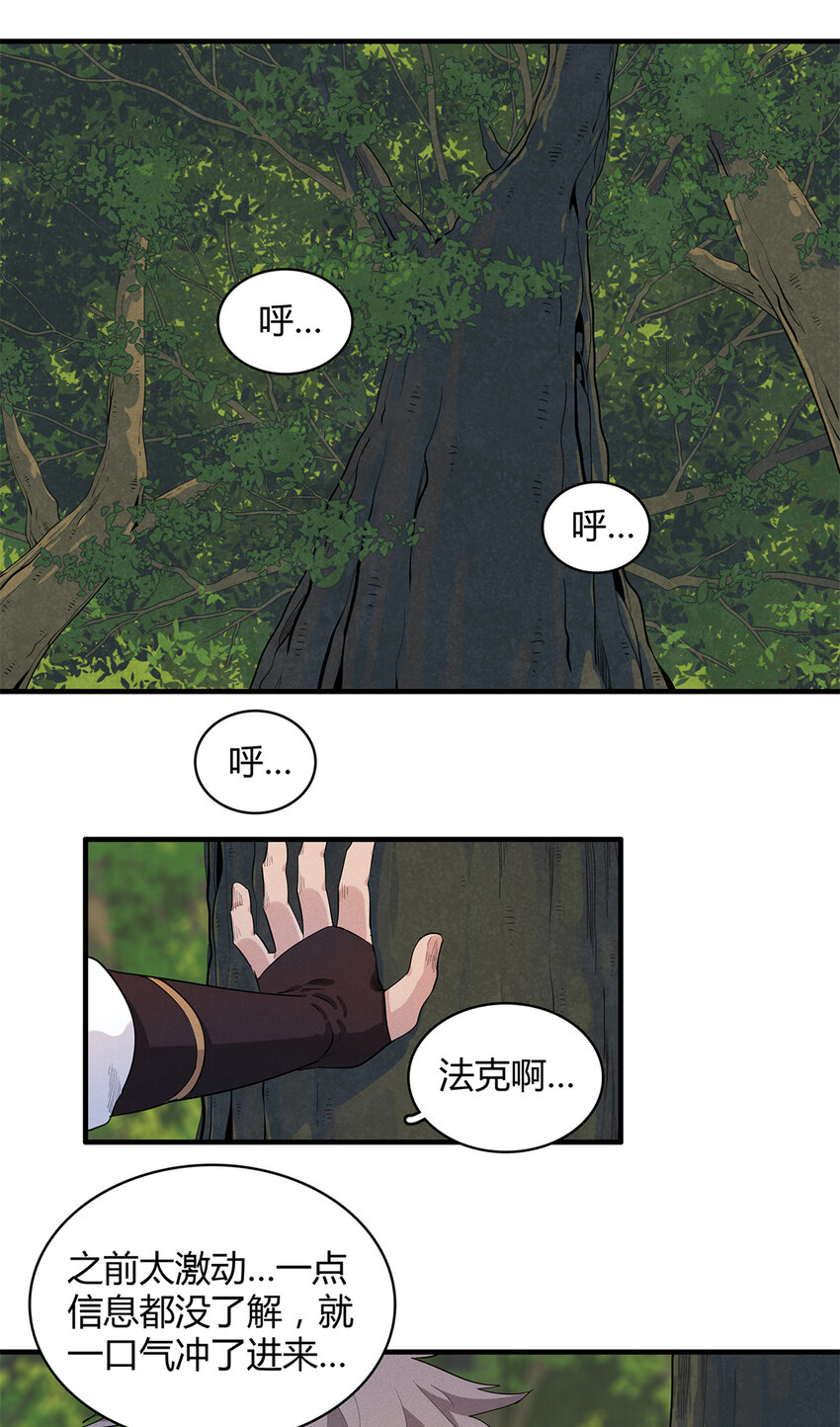 37 ‘好兄弟’奔雷龙1