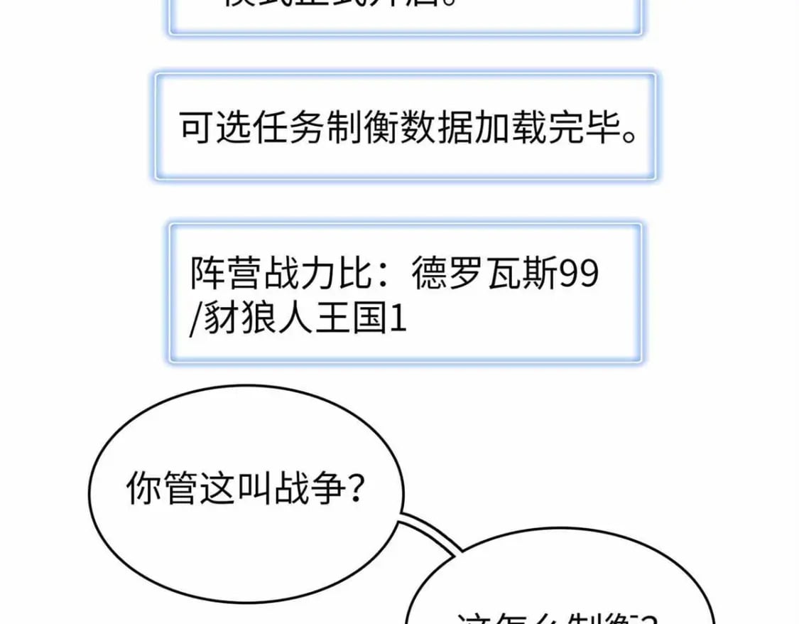 105 升格梦魇龙7