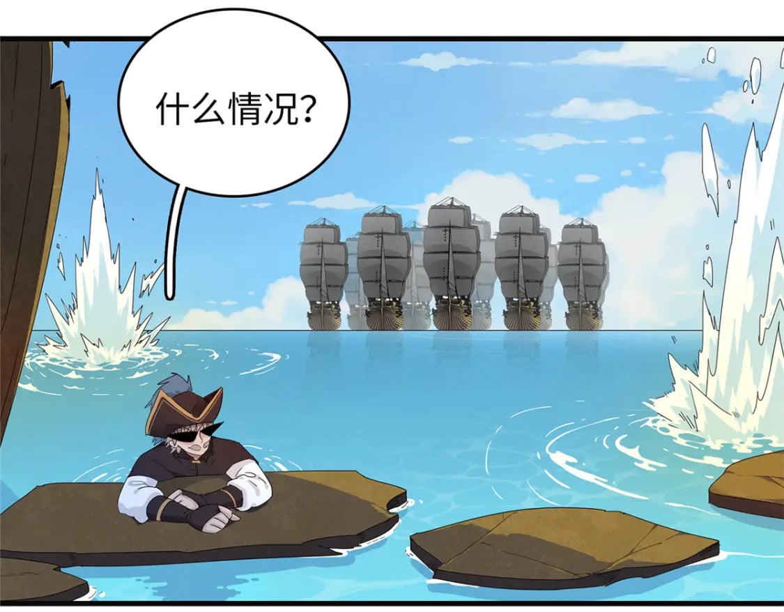88 当老六的快乐37