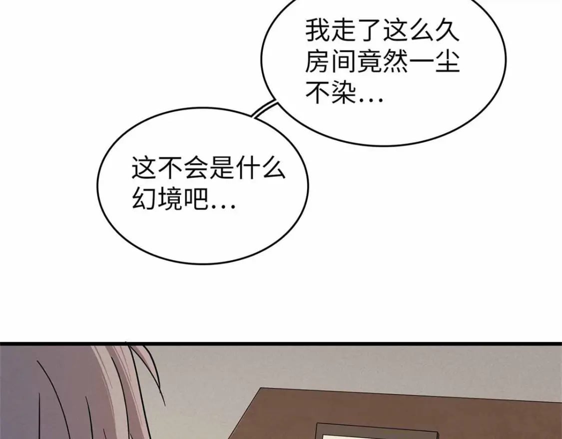 115 深陷危机的桃乐丝15