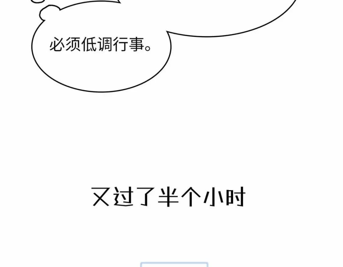 85 第一次按攻略办事49