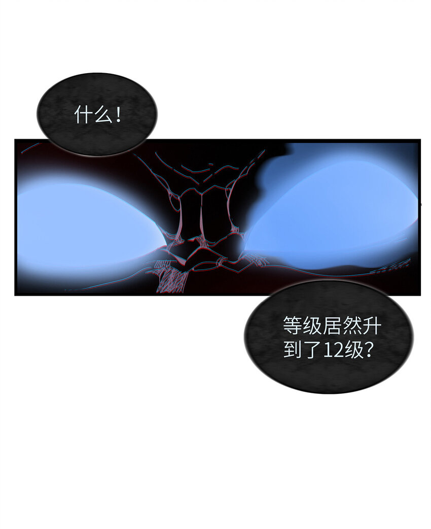08 九倍蓄势的威力26