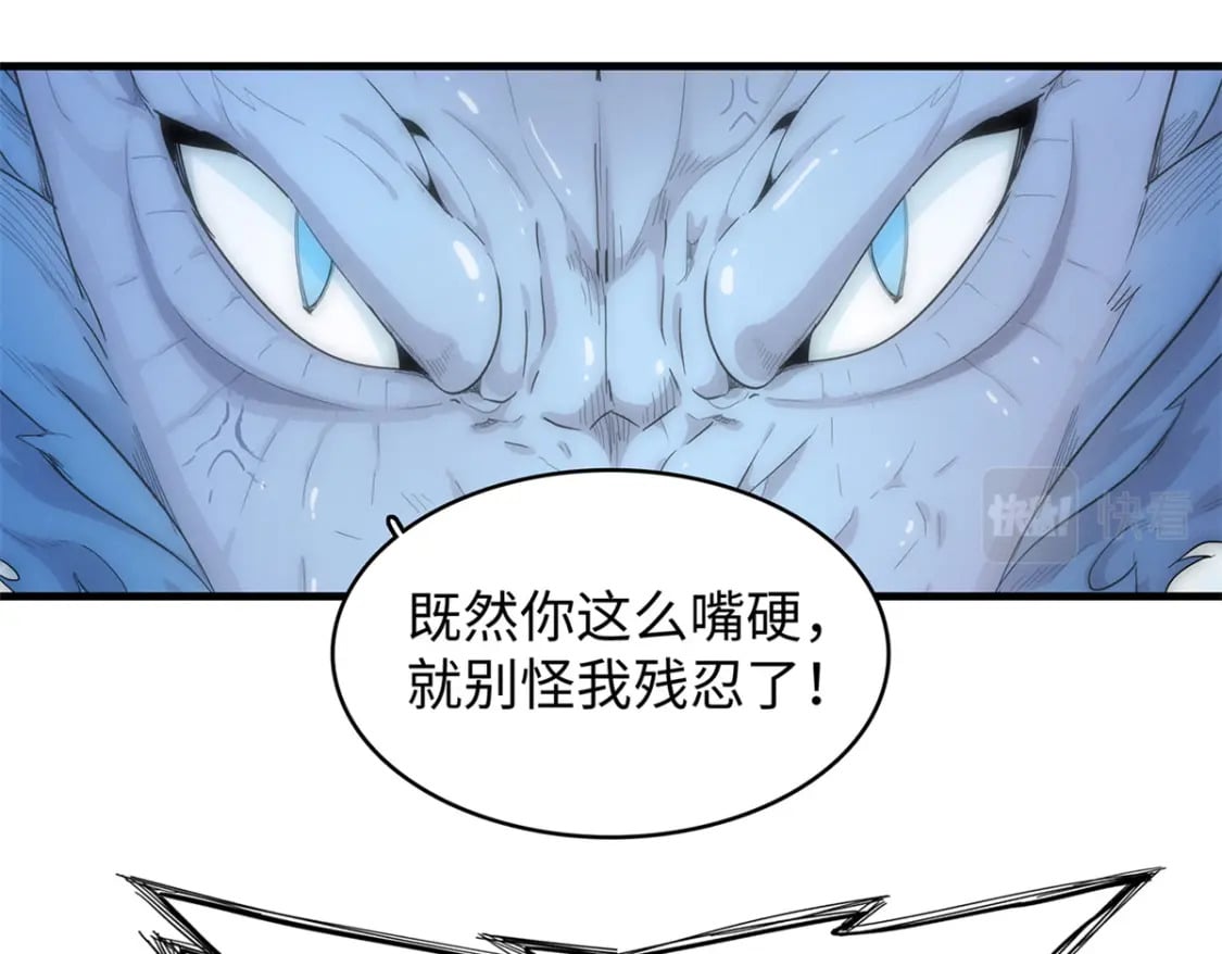 93 爆捅天空龙55