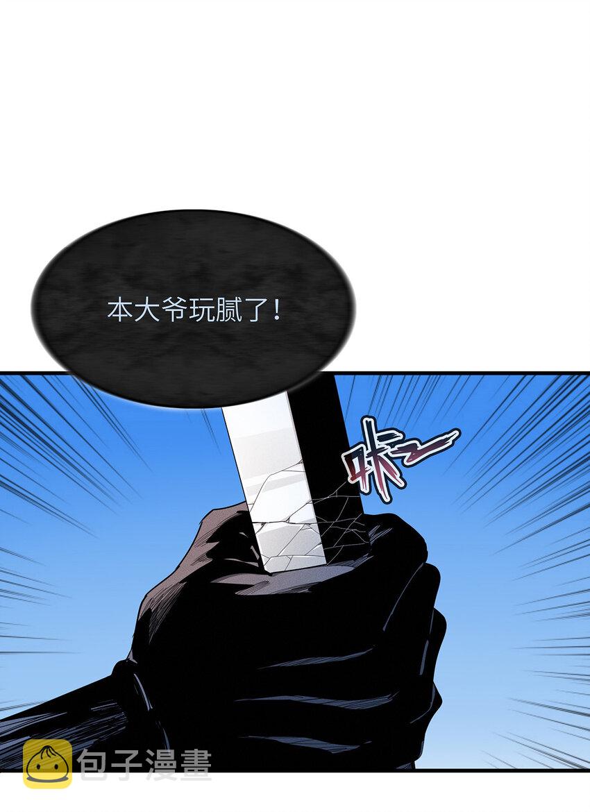 08 九倍蓄势的威力13