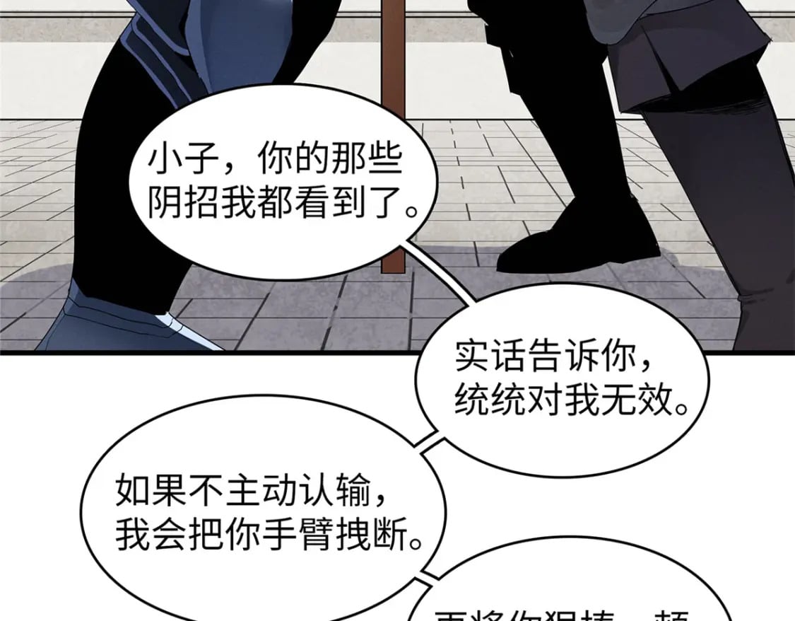 102 艾丽丝的魅力34