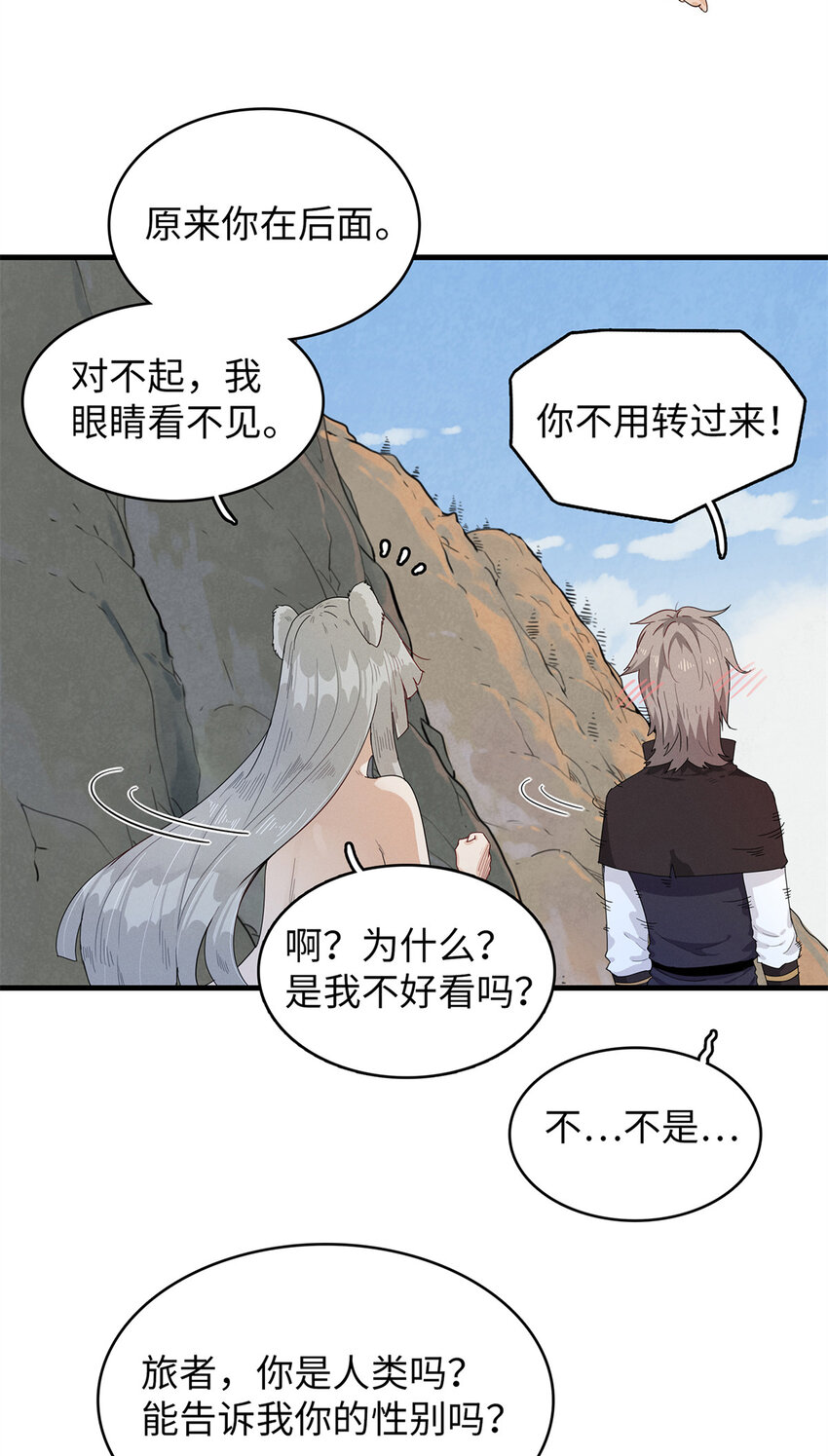 57 少女 琴2