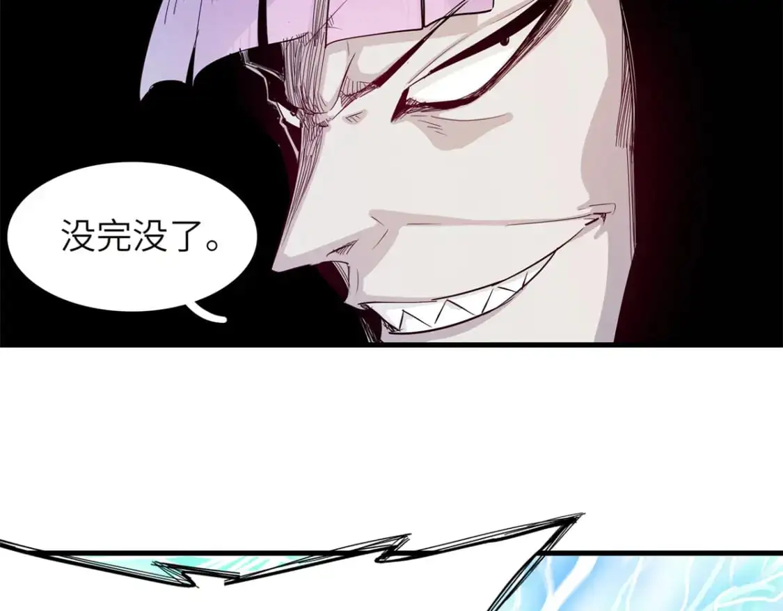 132 极武圣殿的灾难38