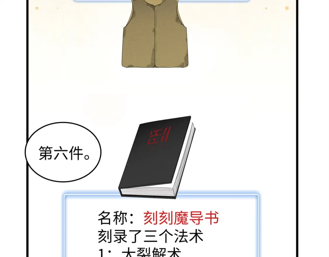 99 深海宝藏14