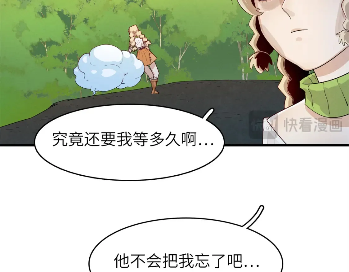 136 又又又重生了67