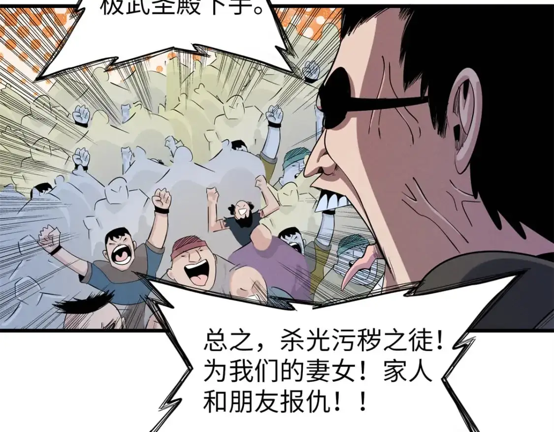 130 万秽之血的肿瘤11
