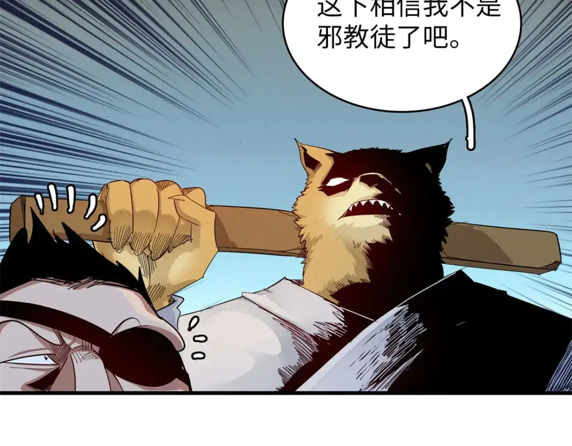 130 万秽之血的肿瘤27