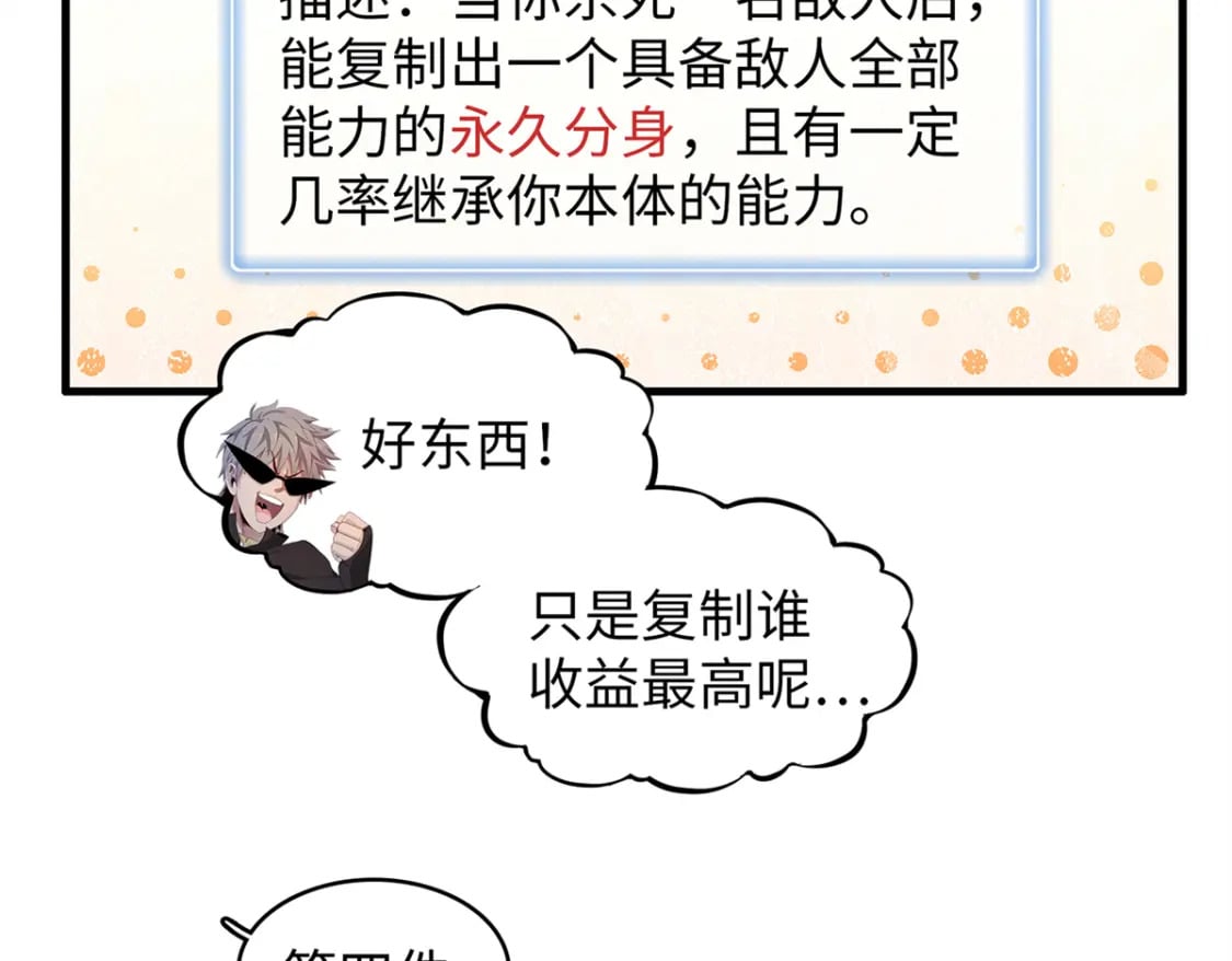 99 深海宝藏8