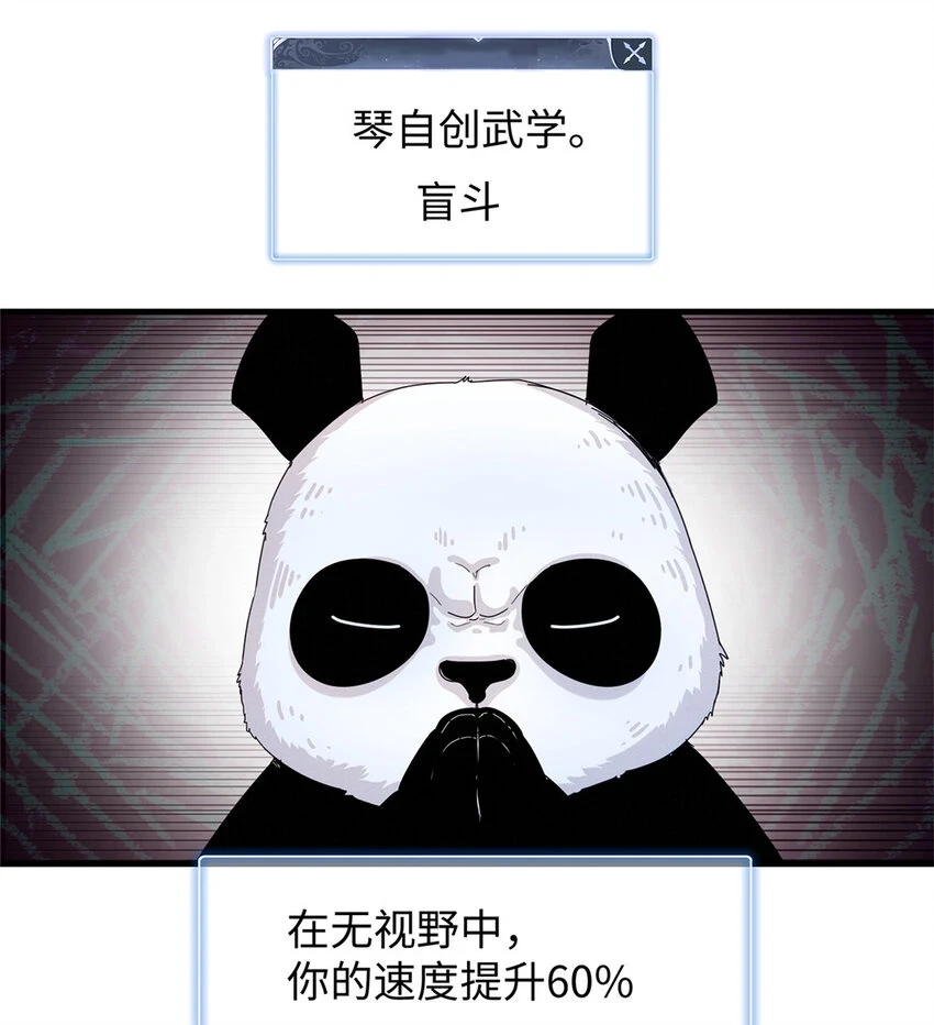 69 新兄弟，日光水母32