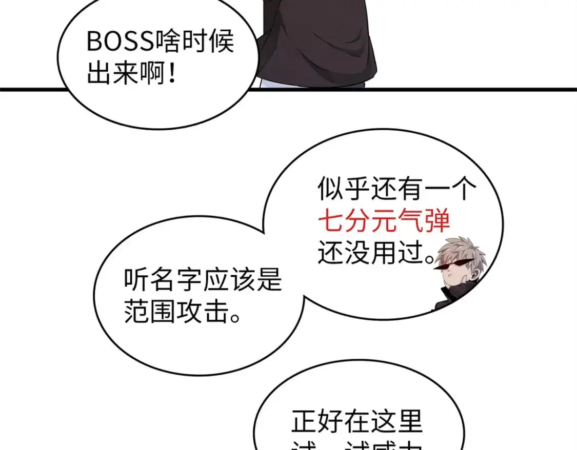 120 这个就是爱情13