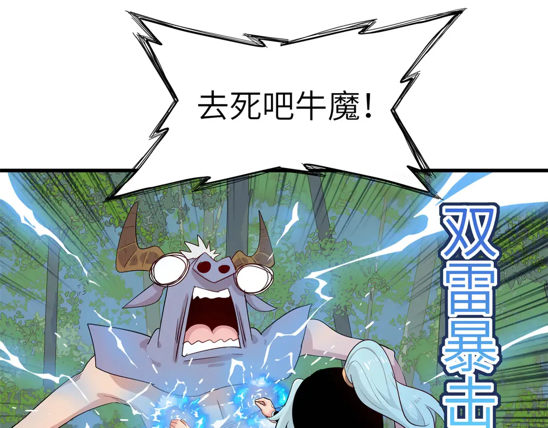 144 艾米丽.密斯特拉43