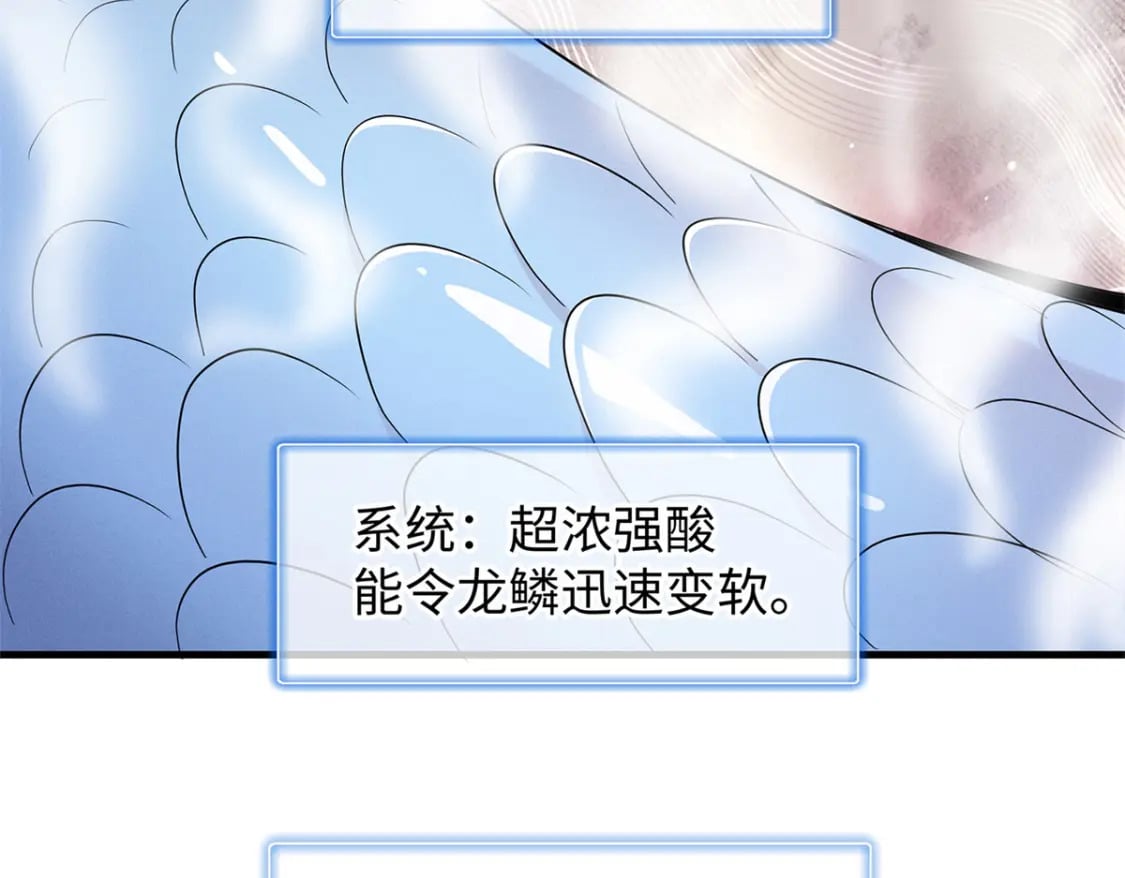 93 爆捅天空龙61