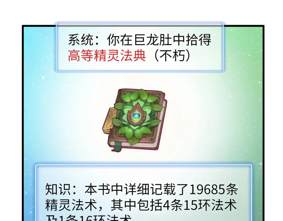 102 艾丽丝的魅力56