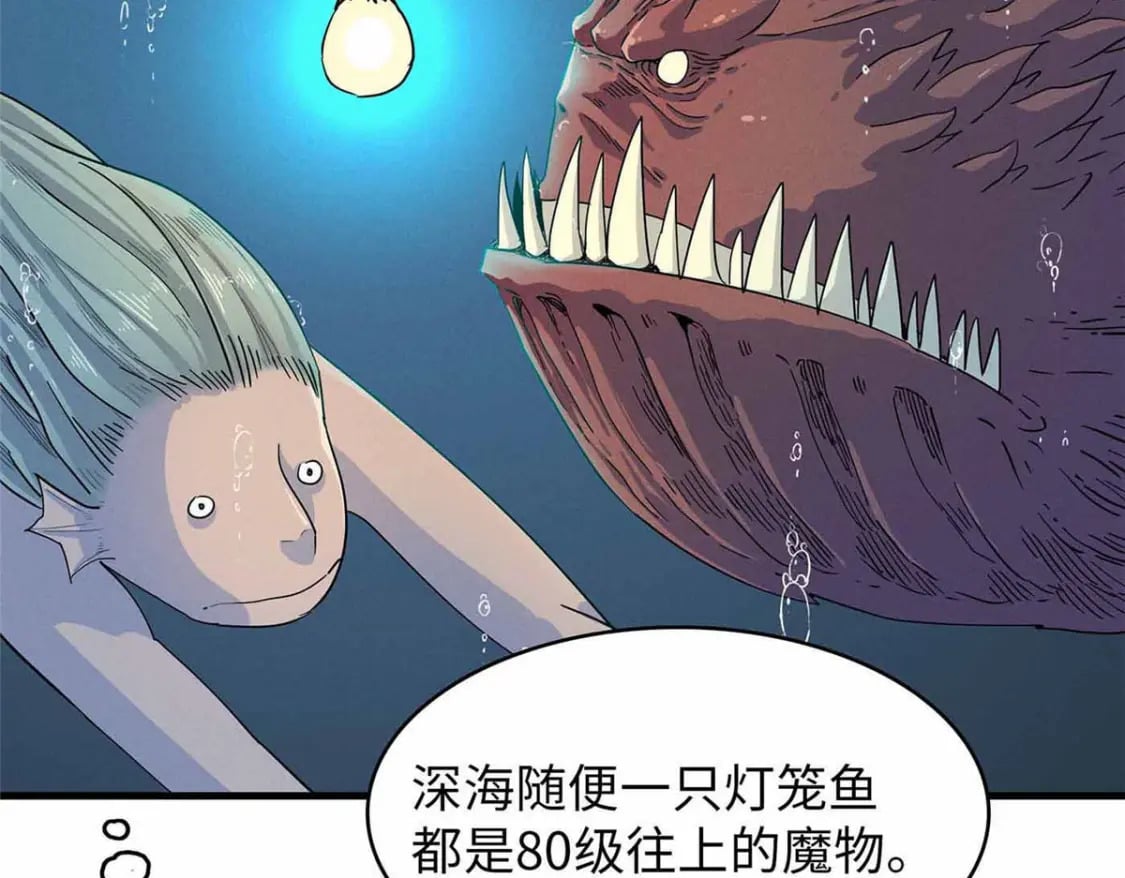 85 第一次按攻略办事48