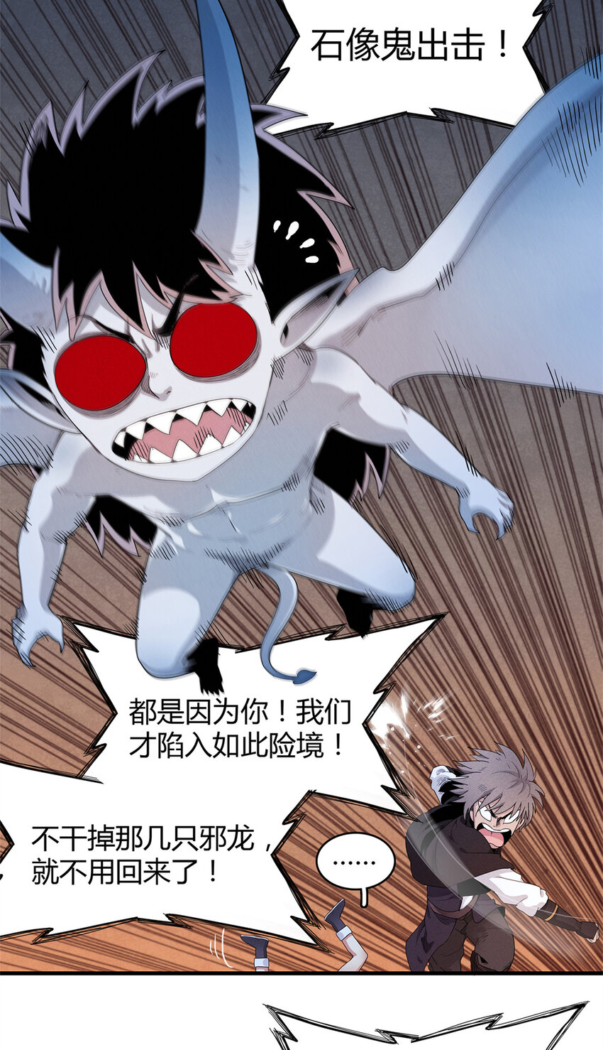 17 路途中的猛男26