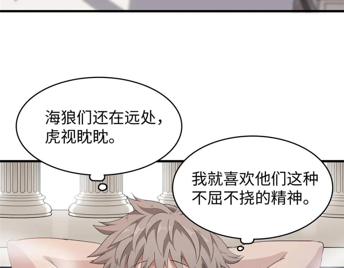 94 好弱的首领19
