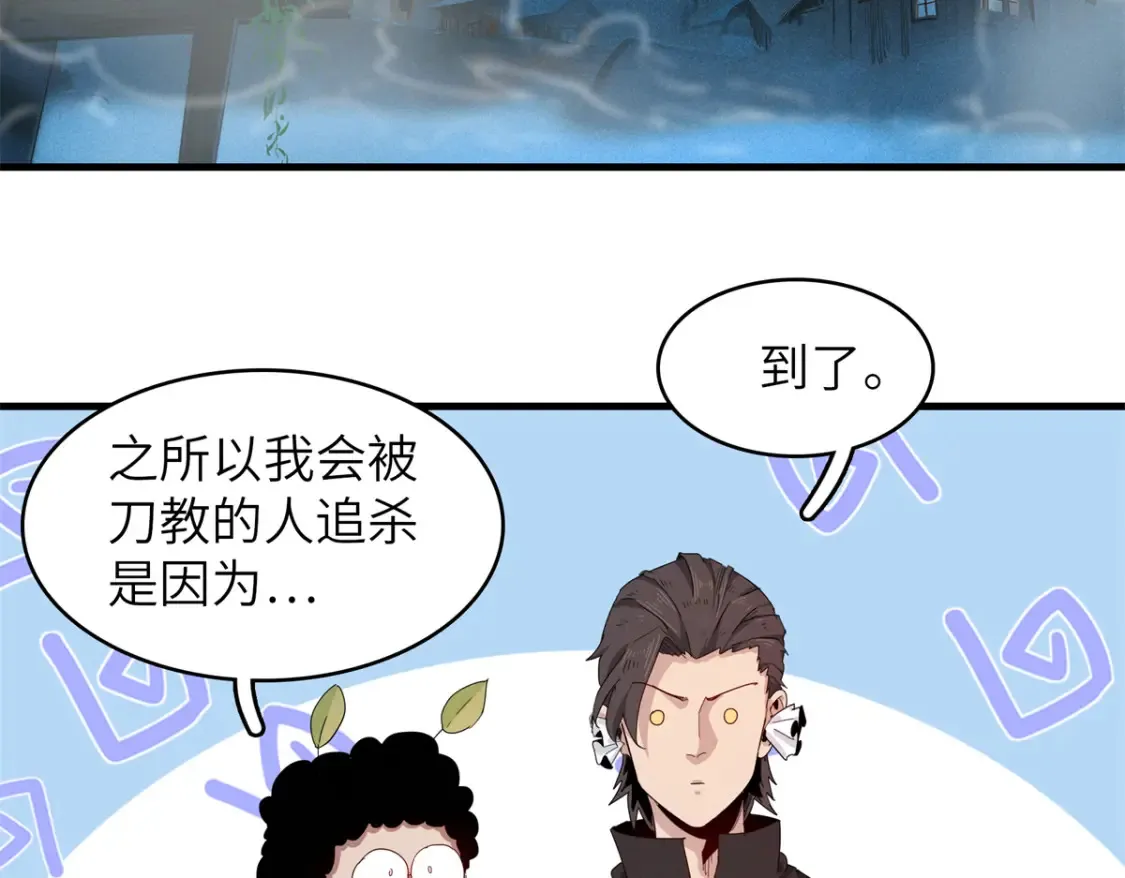 139 时间禁止术！19