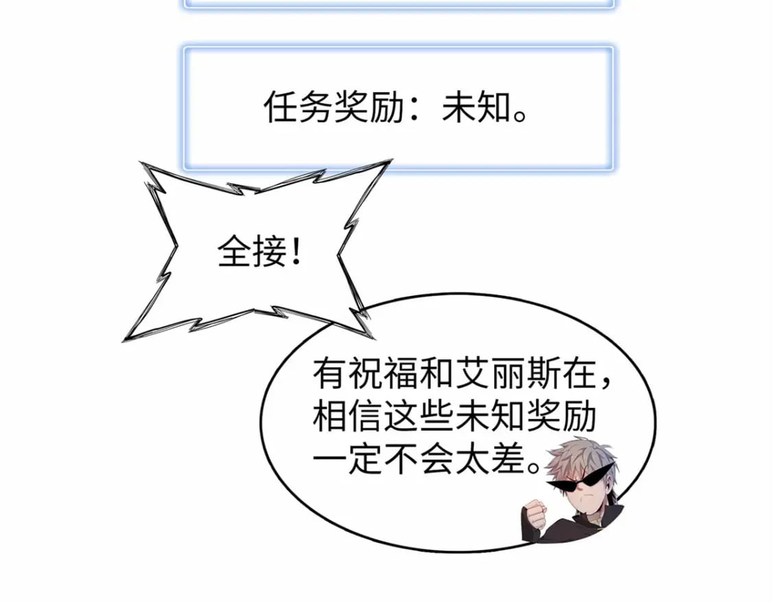 104 锻造位格39