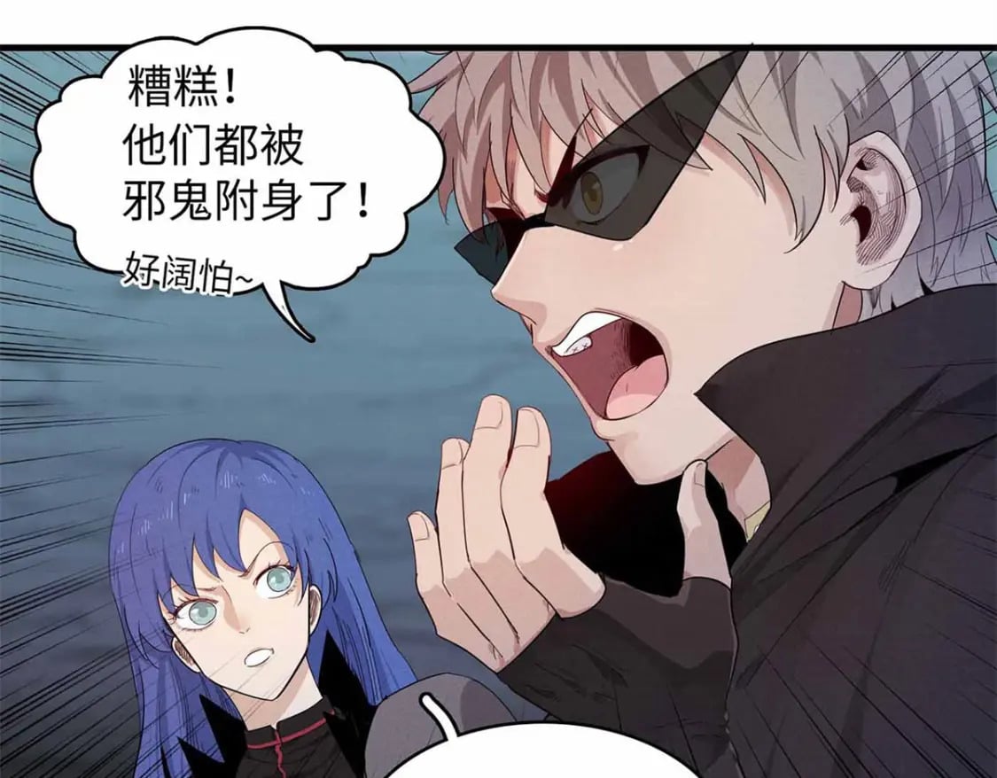 104 锻造位格59
