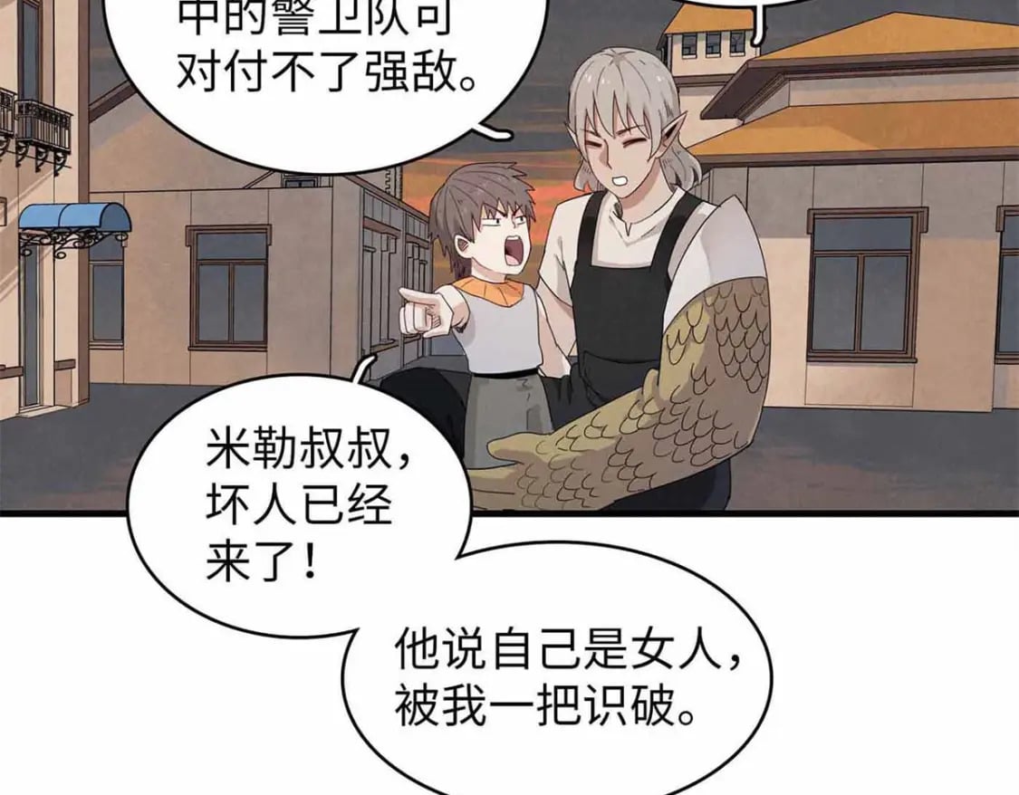 115 深陷危机的桃乐丝25