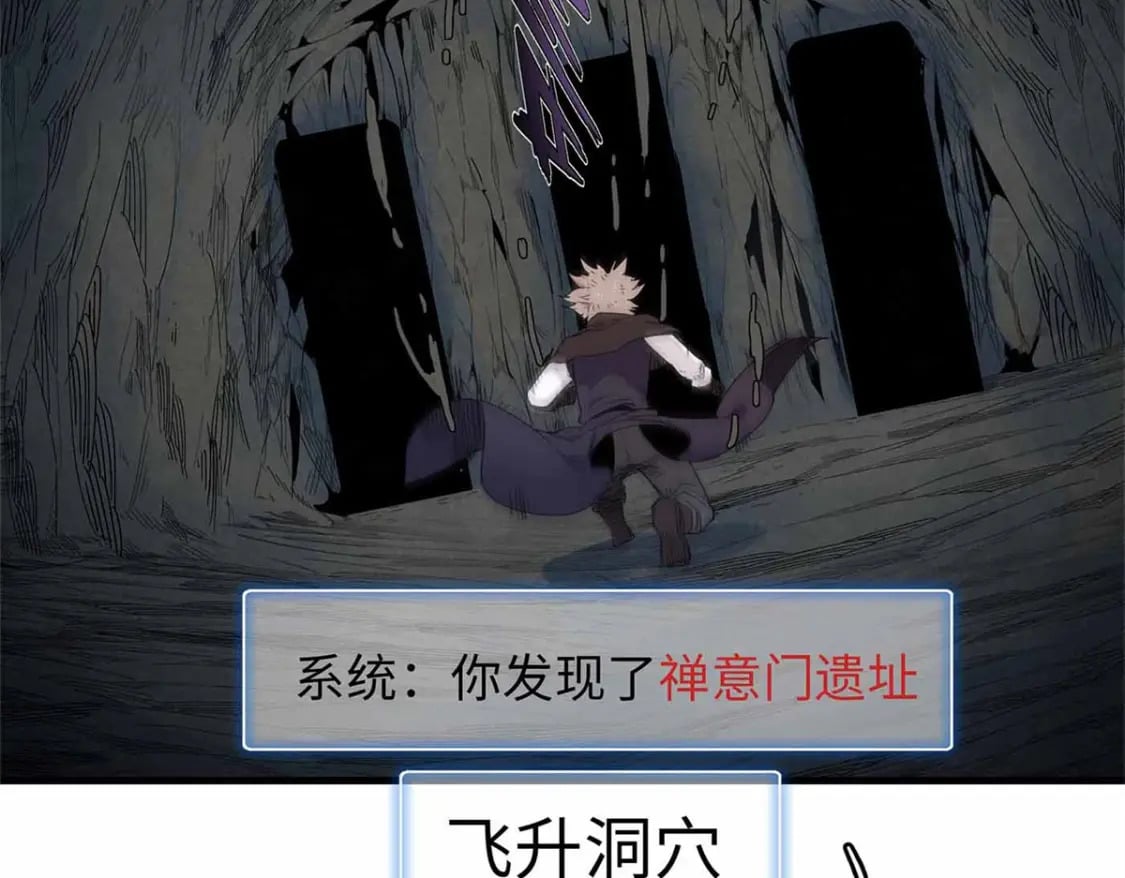 117 塔防模式40