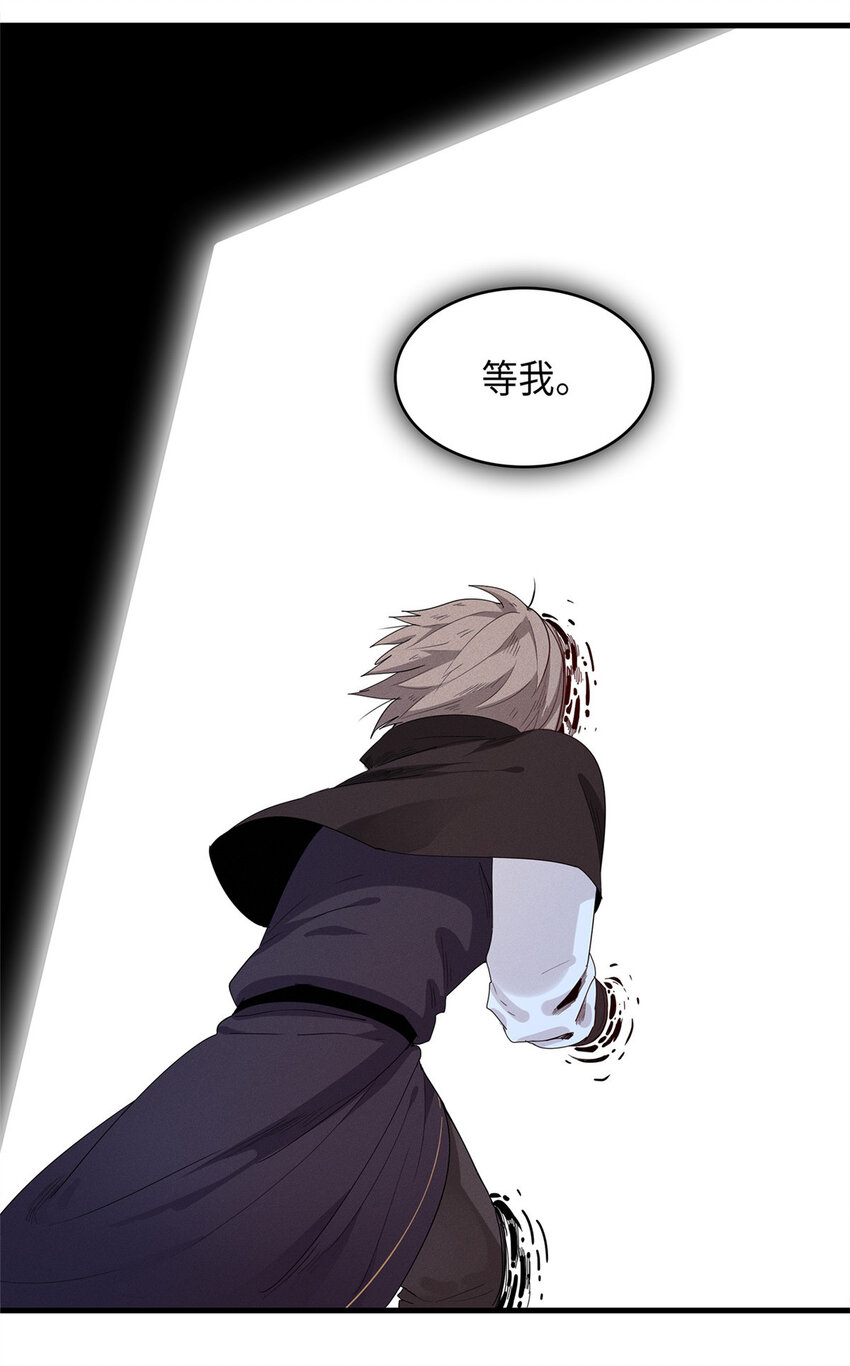 46 勇者之路35